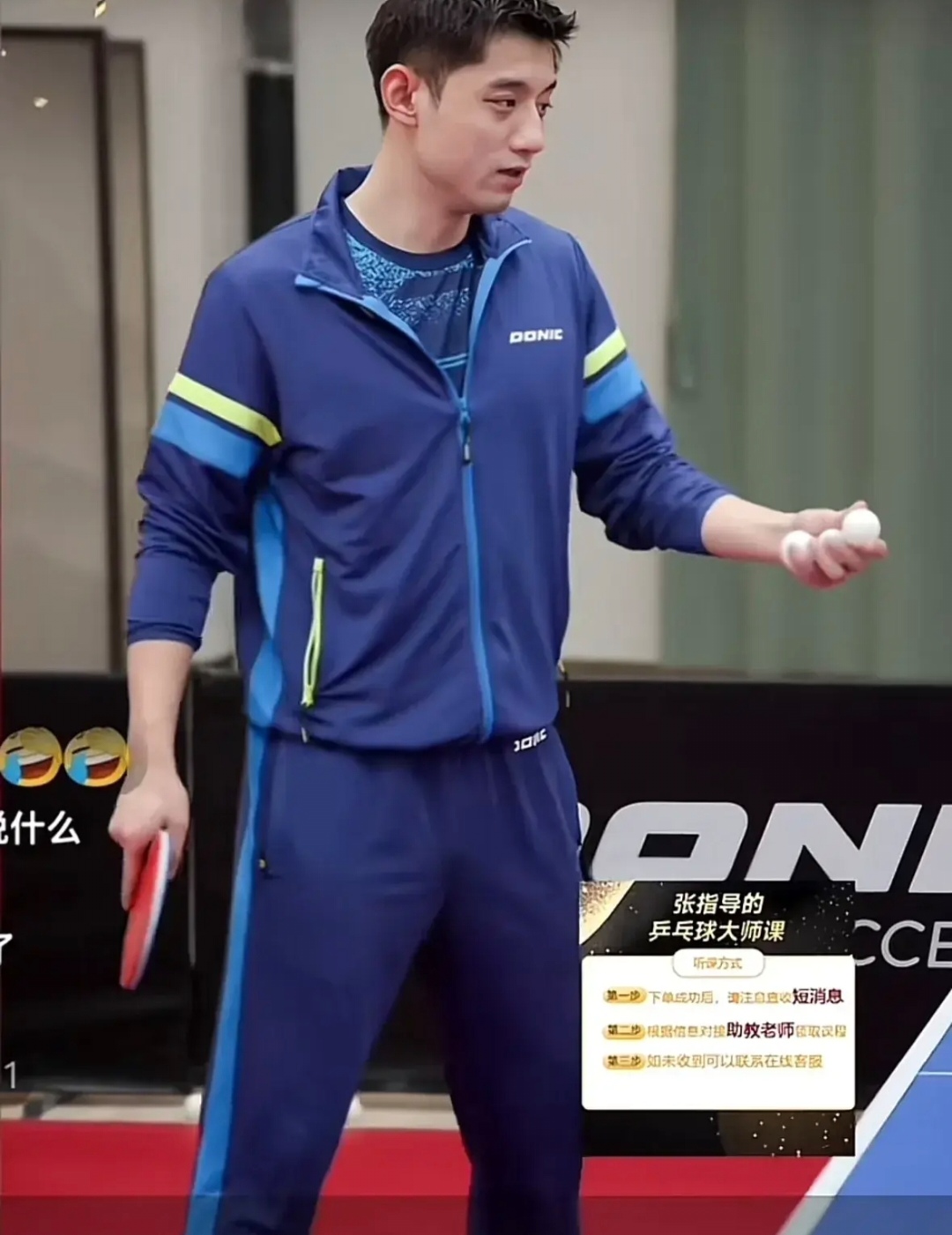 关于中国乒乓球队强势瑞典乒乓球队,张继科送出助攻的信息 关于中国乒乓球队强势瑞典乒乓球队,张继科送出助攻的信息