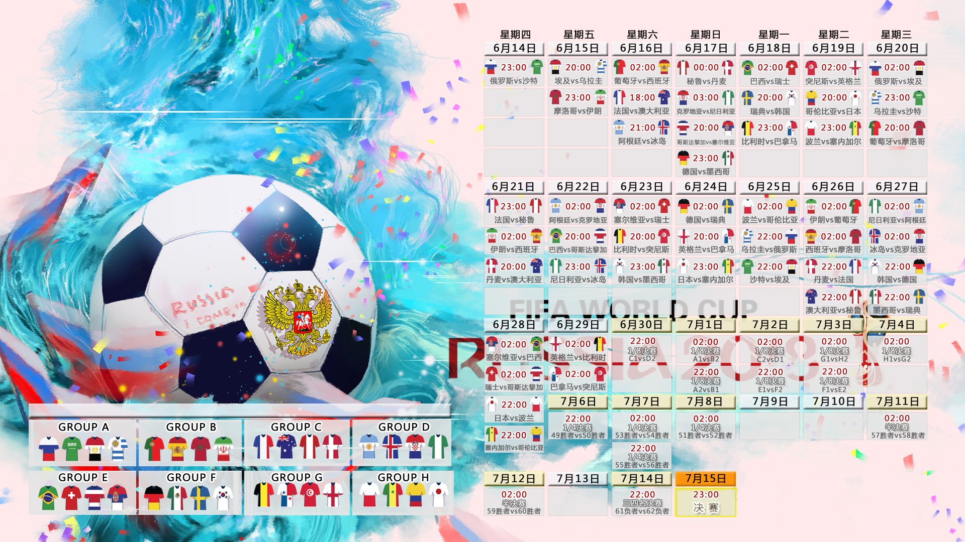 2026世界杯C组生死战,巴西绝杀丹麦,凯恩独木难支成悲情英雄